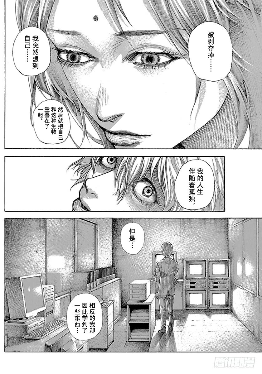第535话3