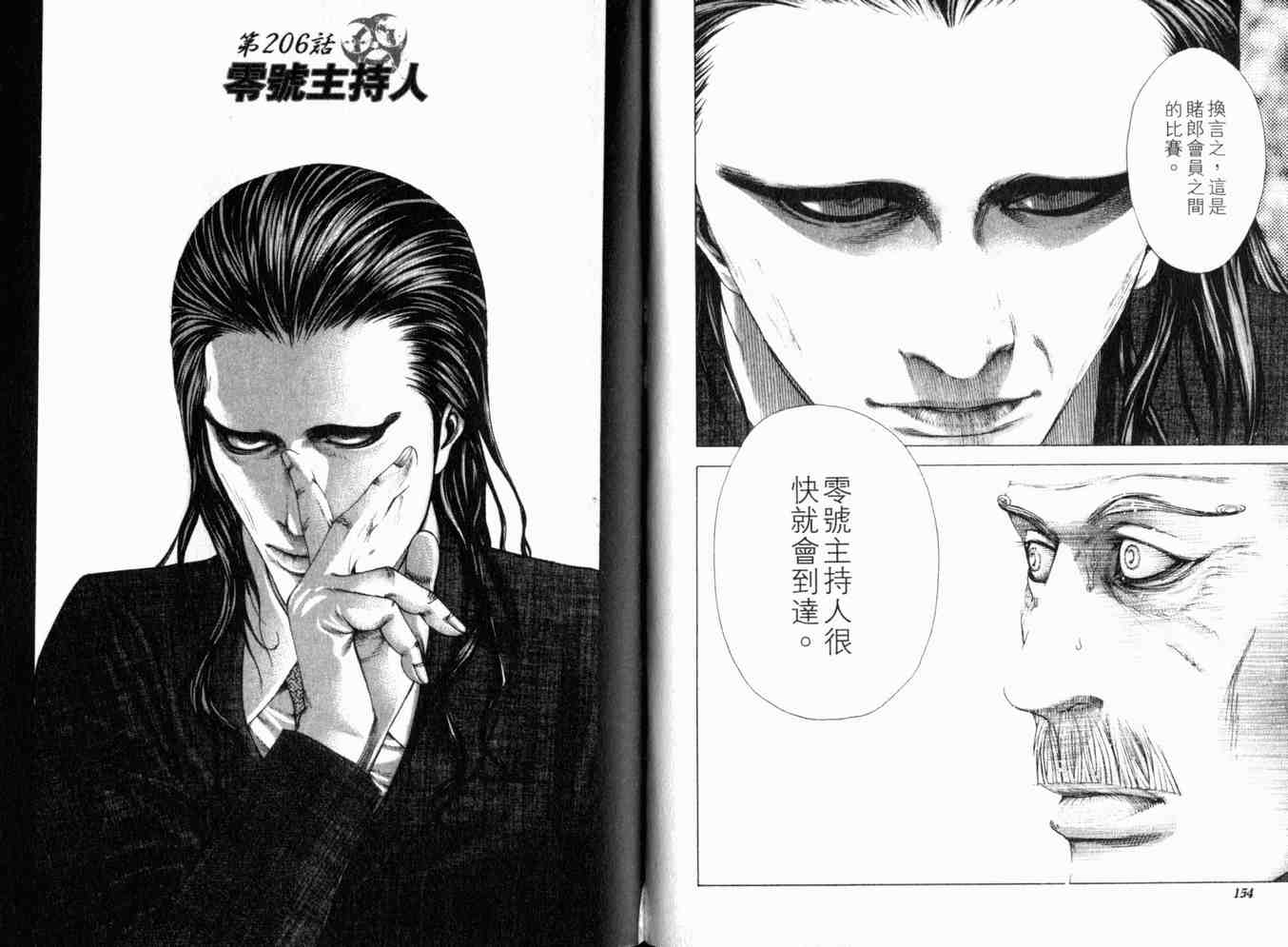 第19卷79