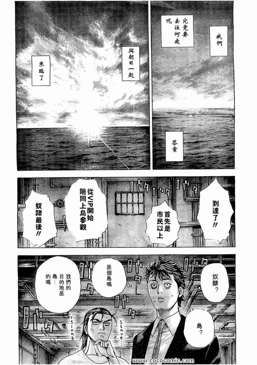 第341话6