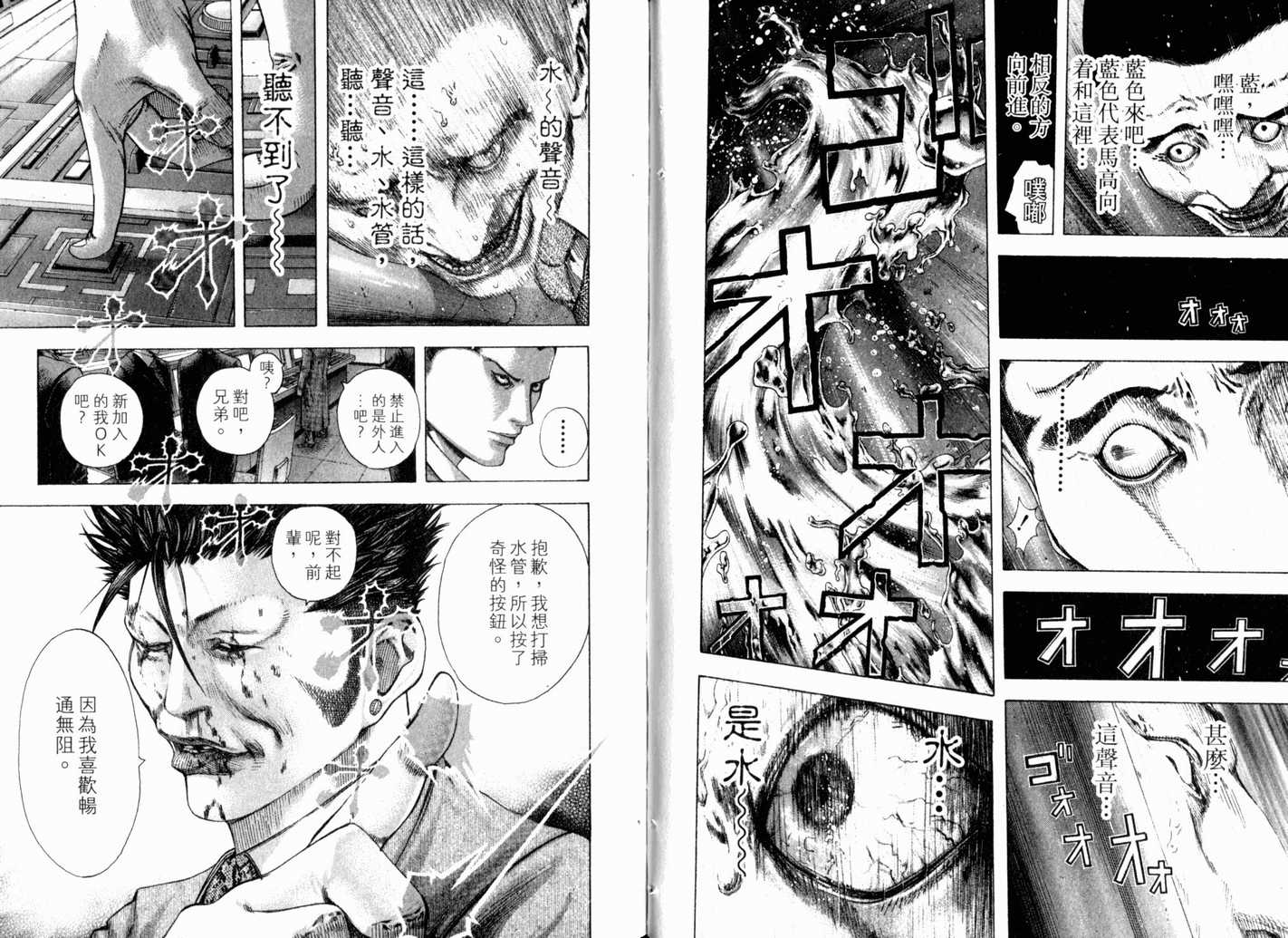 第13卷86