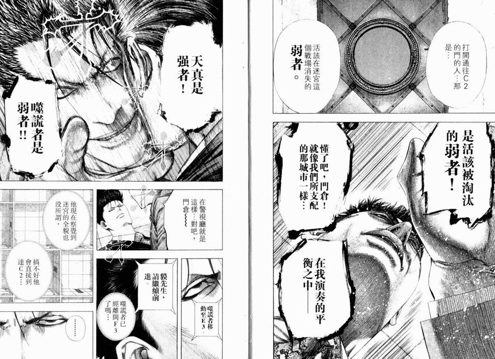 第13卷9