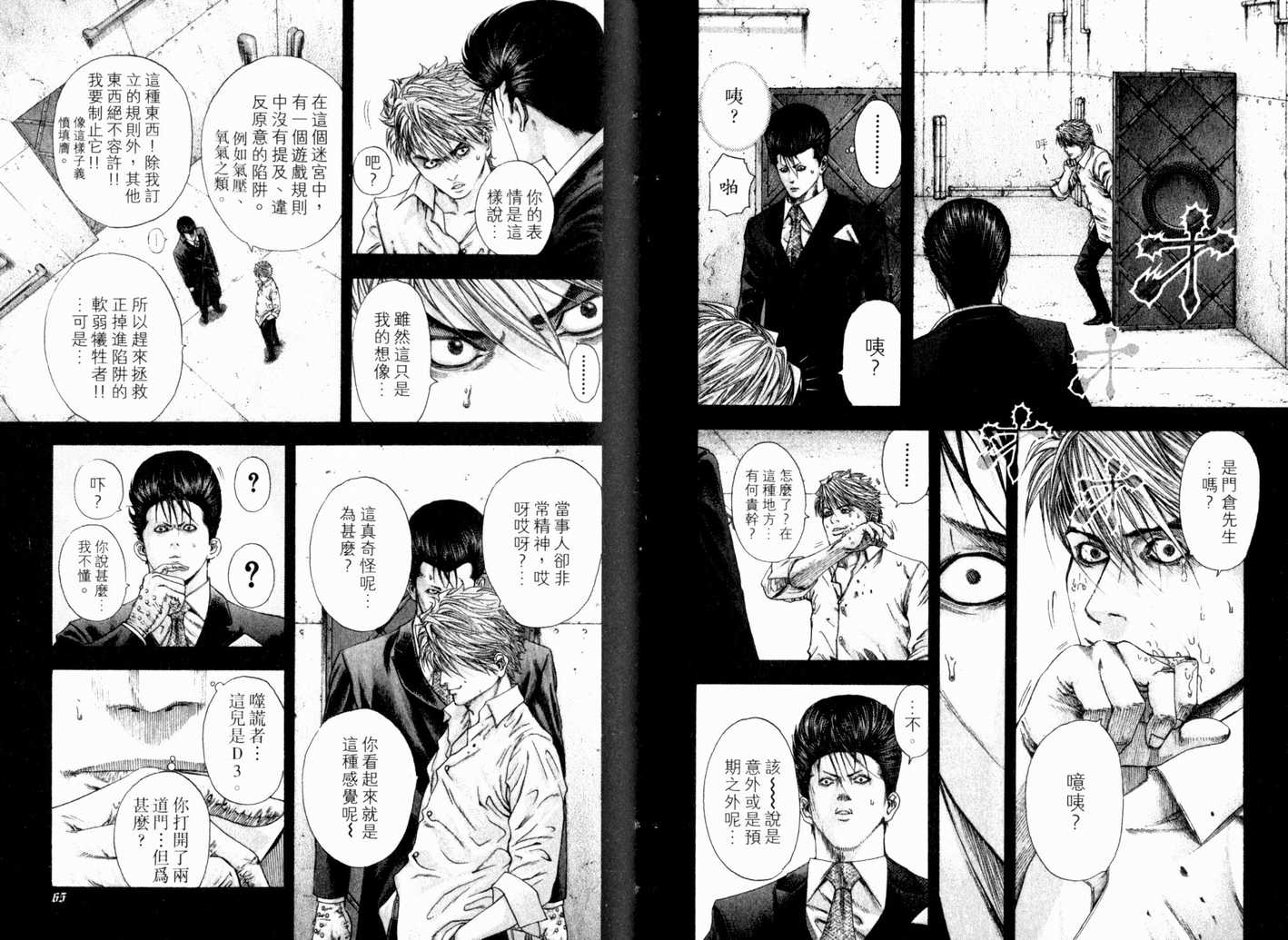 第13卷34