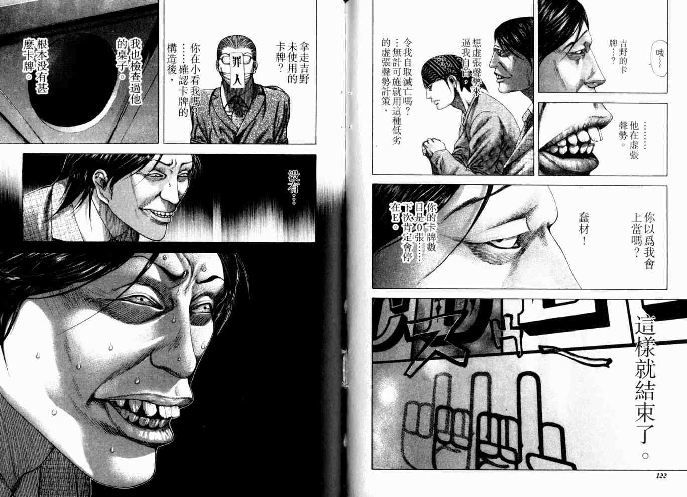 第18卷63