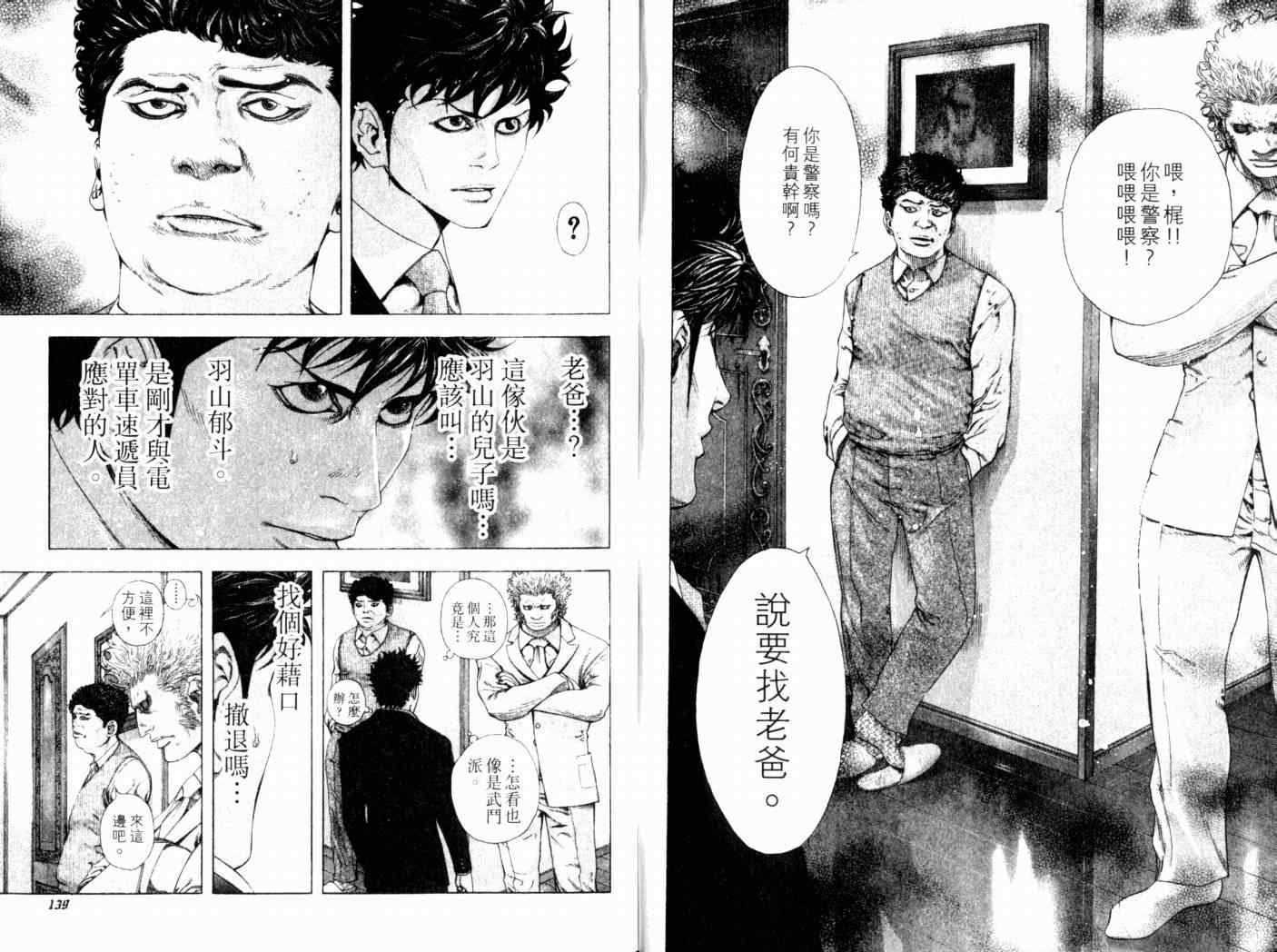 第14卷71