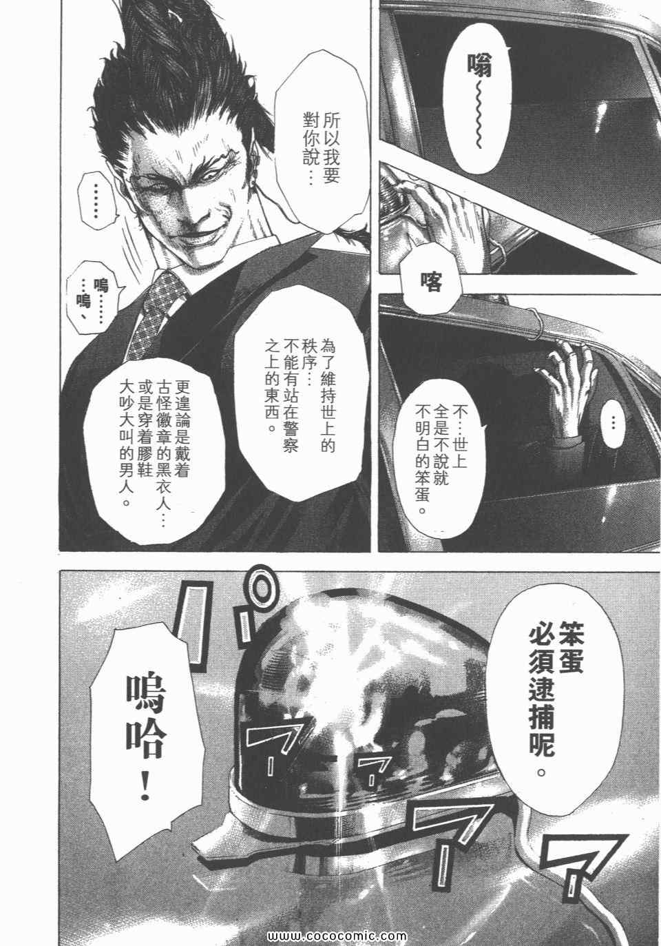 第23卷134