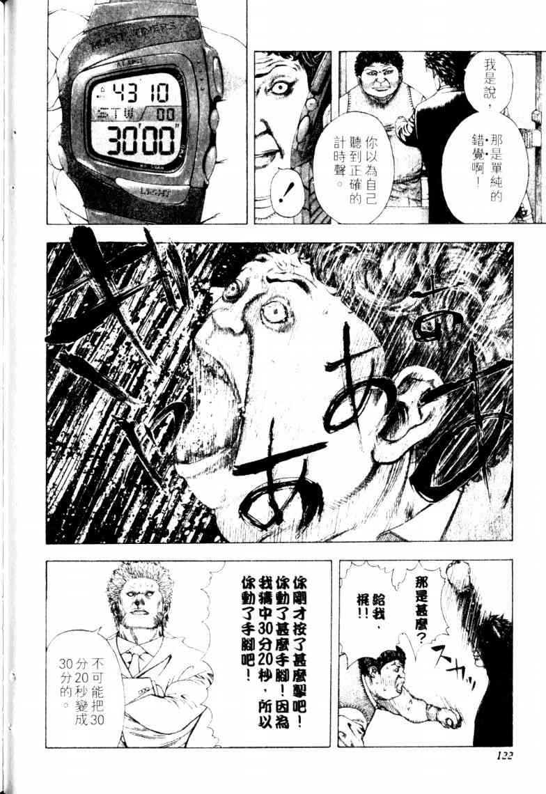 第16卷124