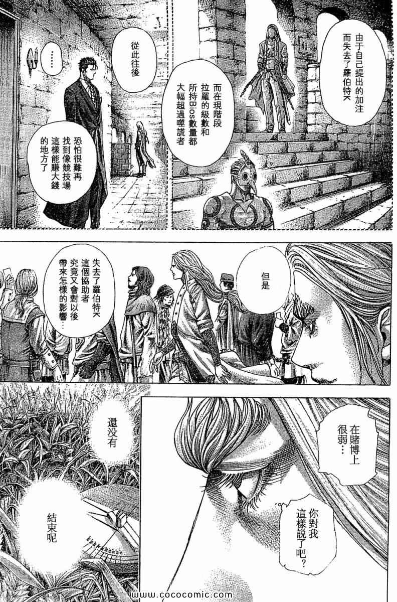 第350话13