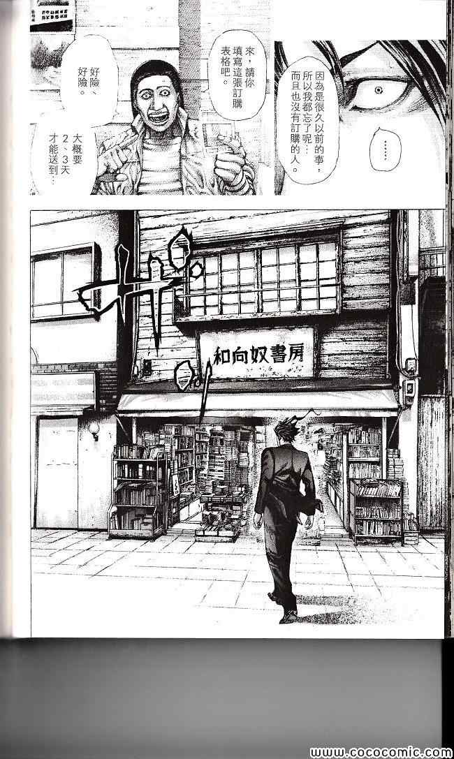 第29卷102