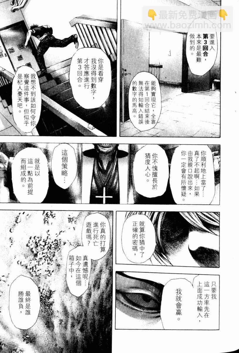 第22卷66