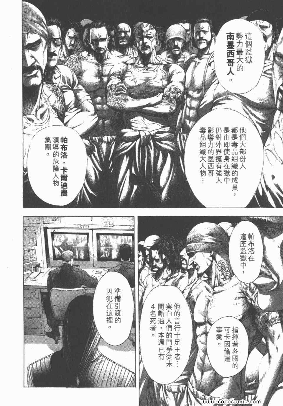第23卷64