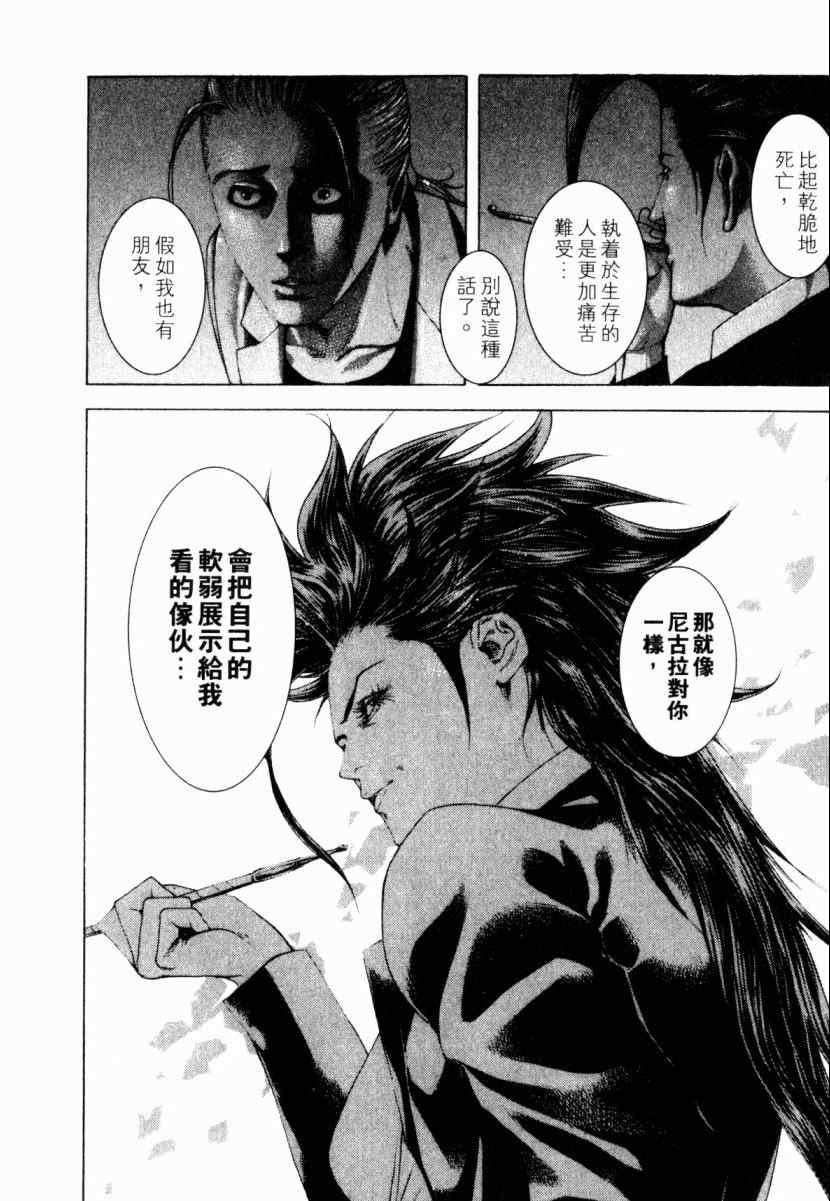 第22卷196