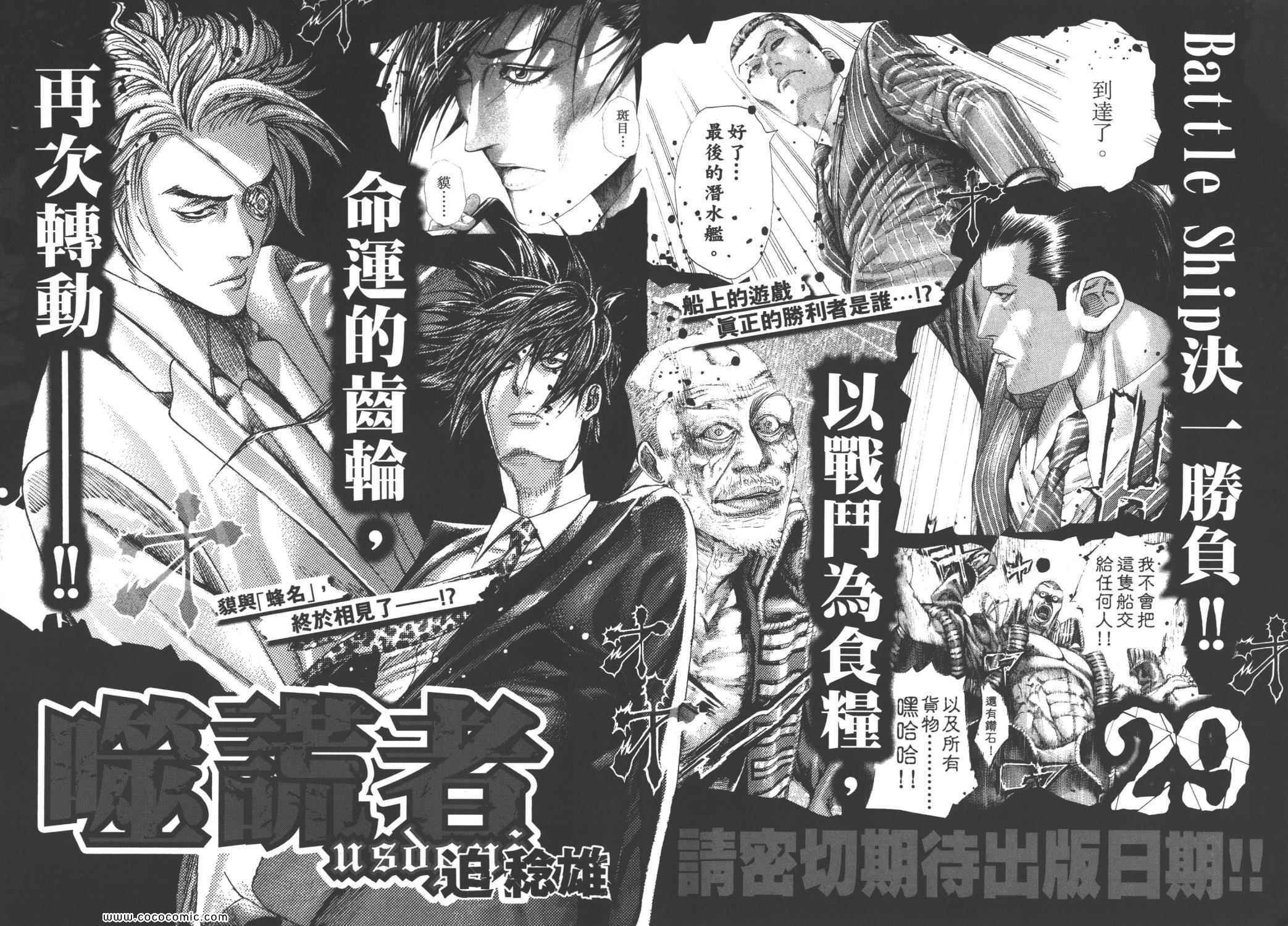 第28卷109