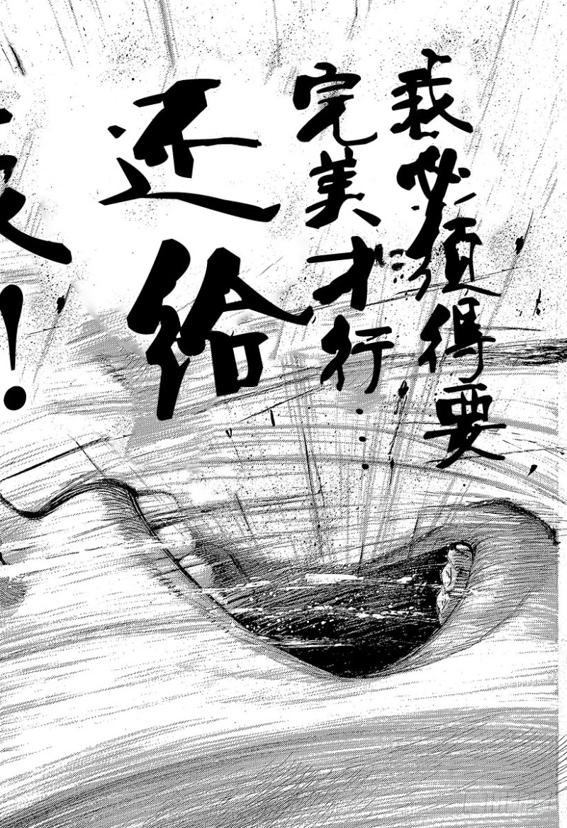 第454话 小小的契机15