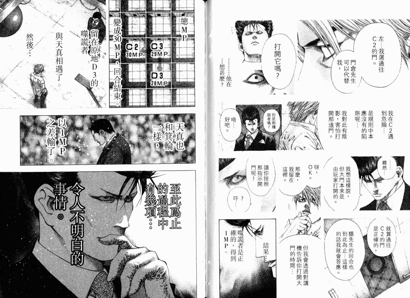 第13卷65