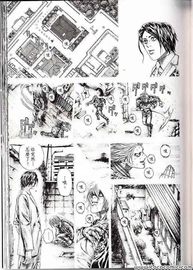 第29卷161