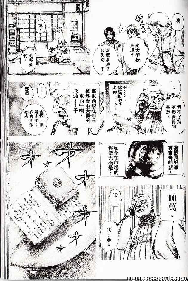 第29卷155