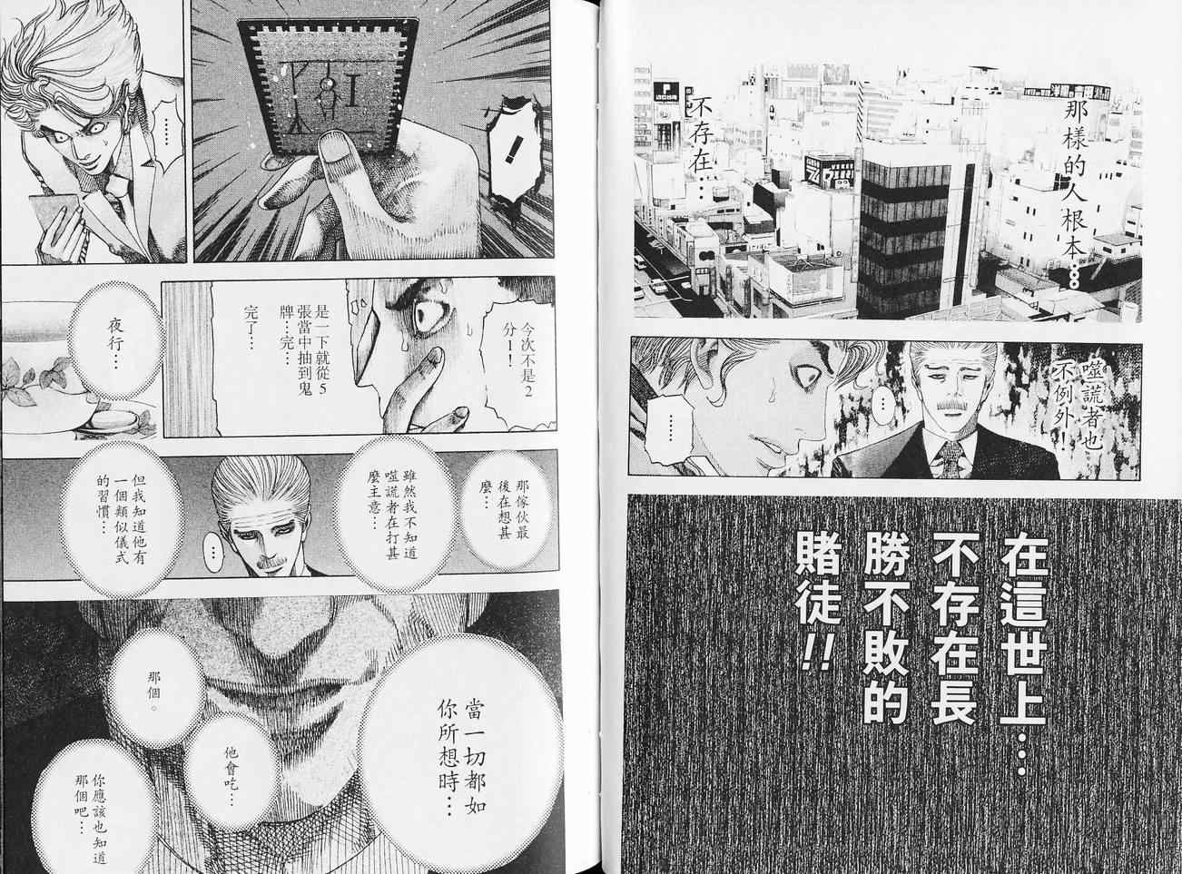 第5卷41