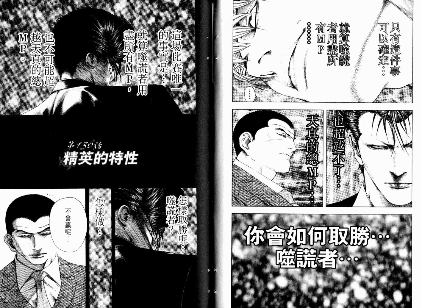 第13卷40