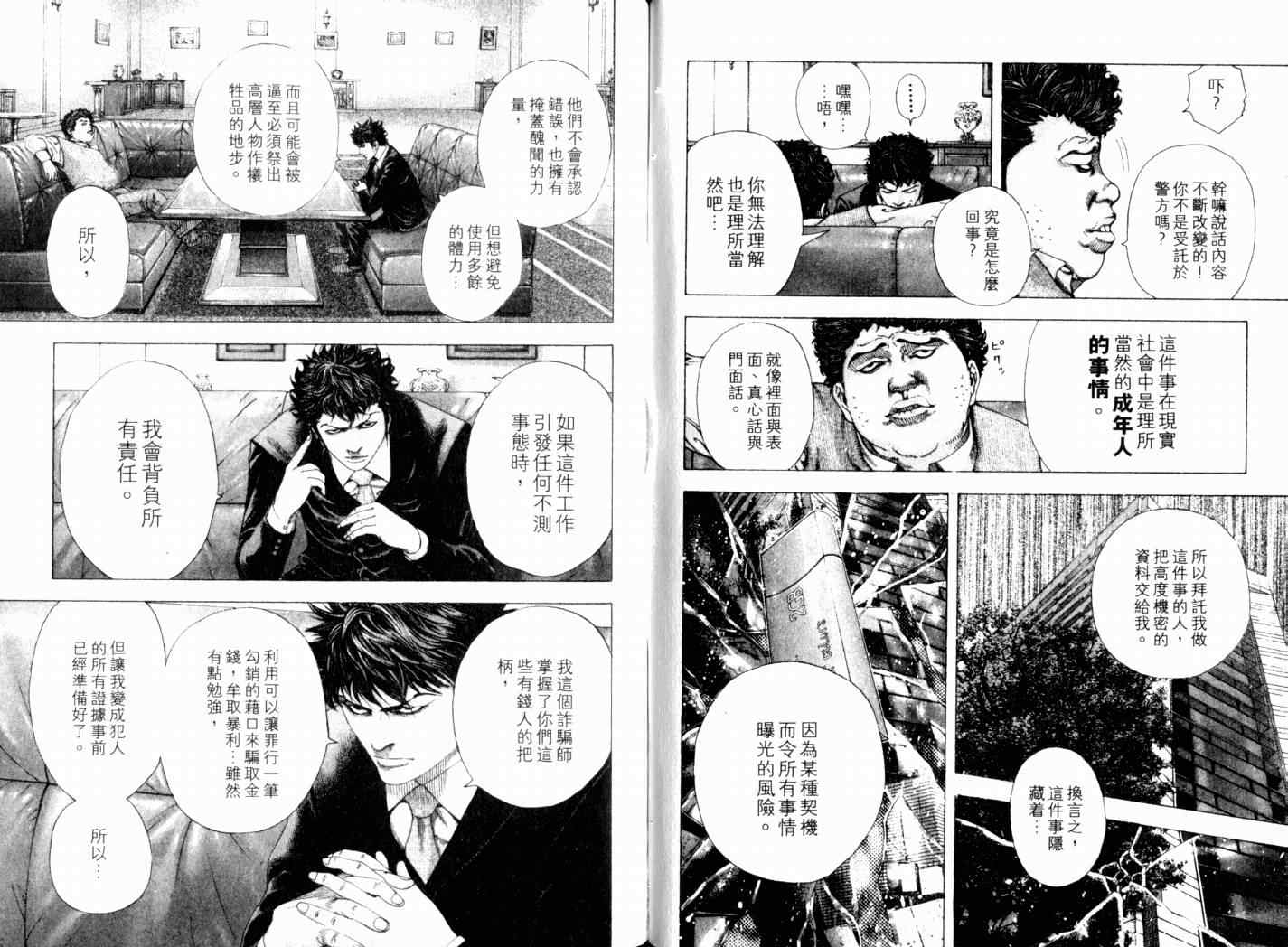 第14卷82