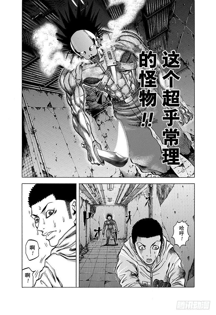 第15话 计划B12