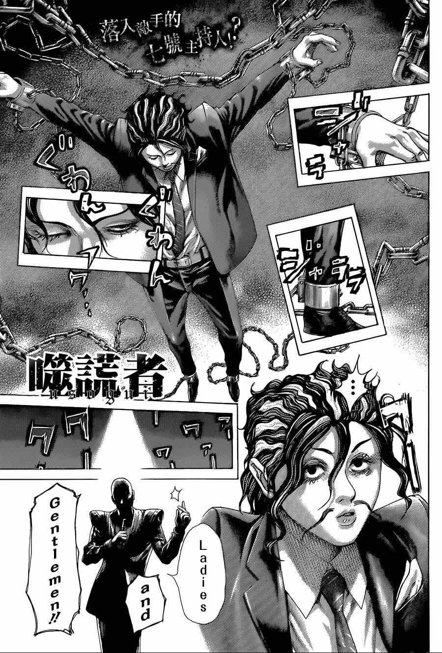 第413话0
