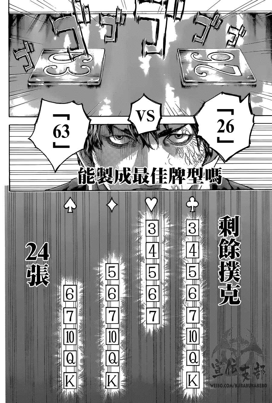 第455话13