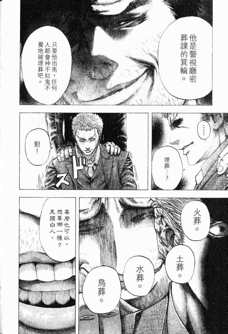 第10卷203