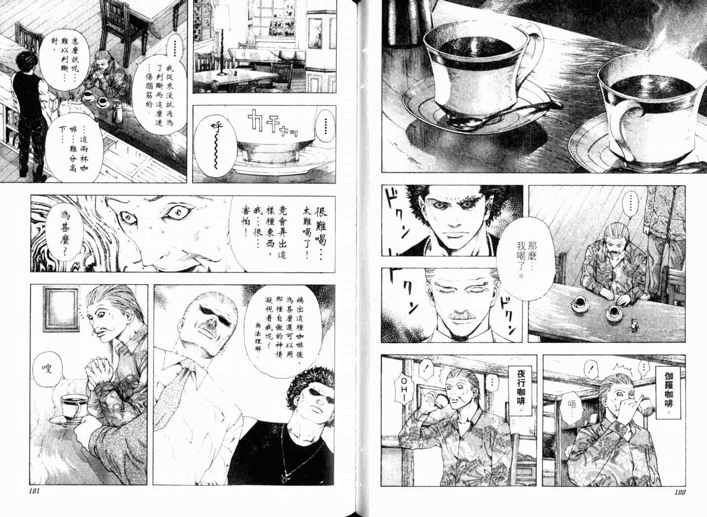 第14卷52