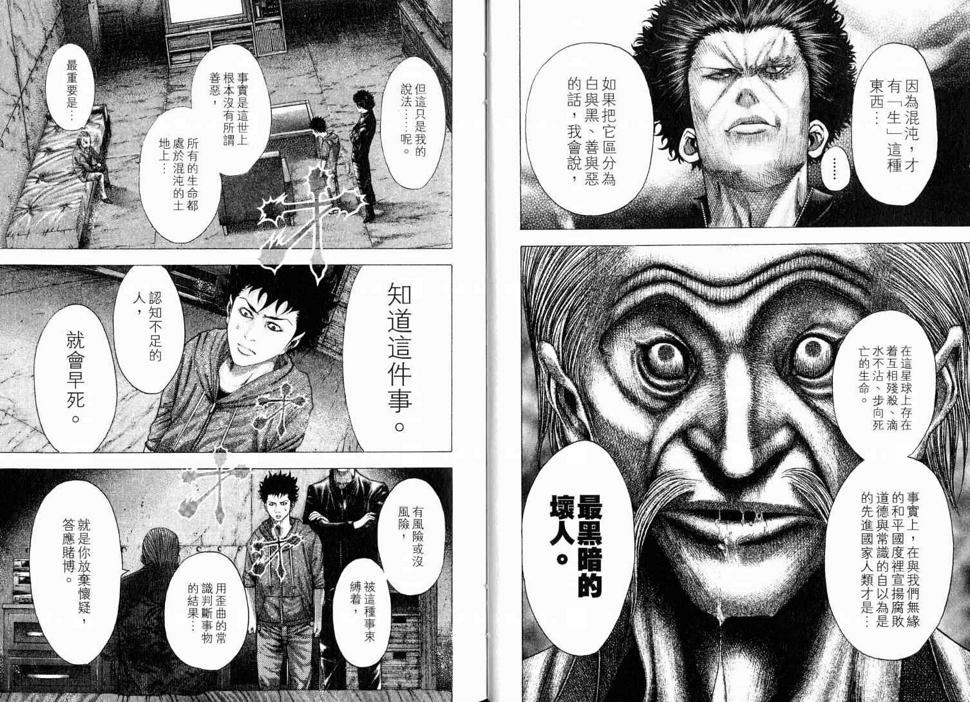 第9卷18