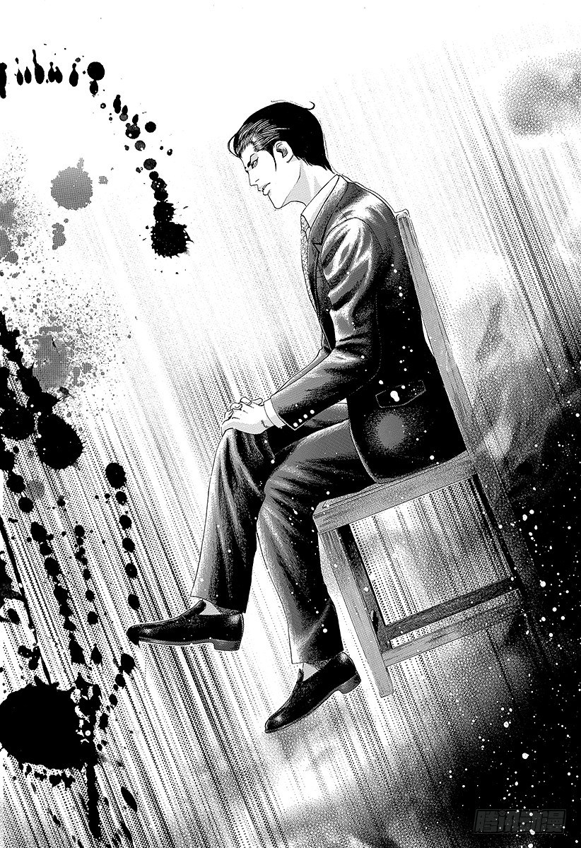 第69话 交换条件5
