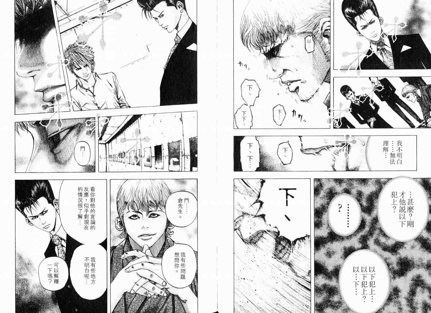 第9卷102