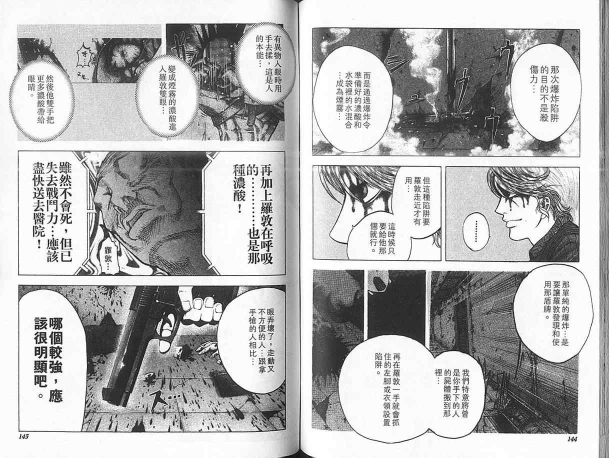 第2卷75