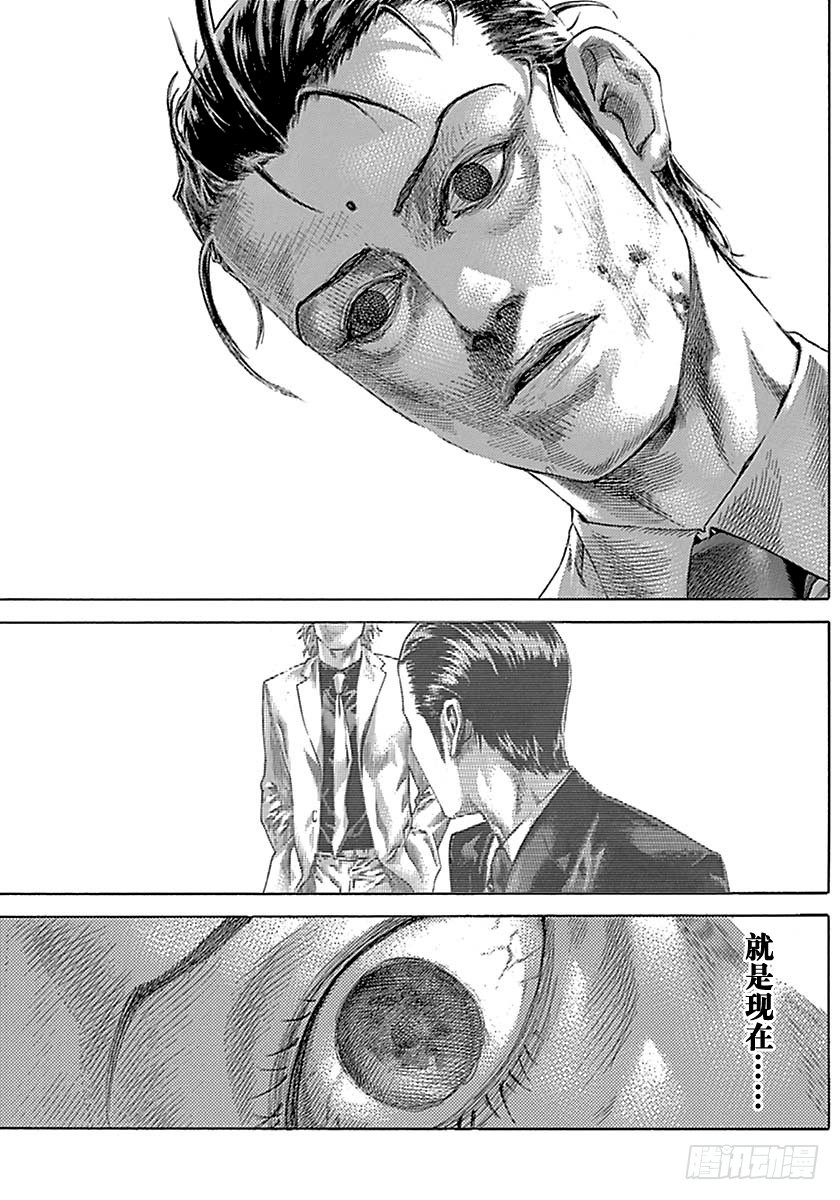第504话12