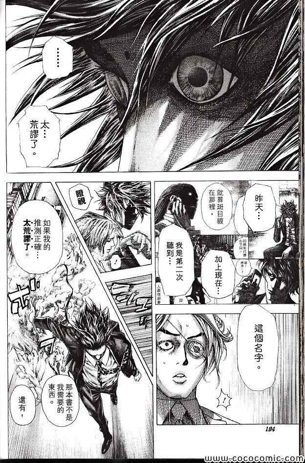 第29卷182