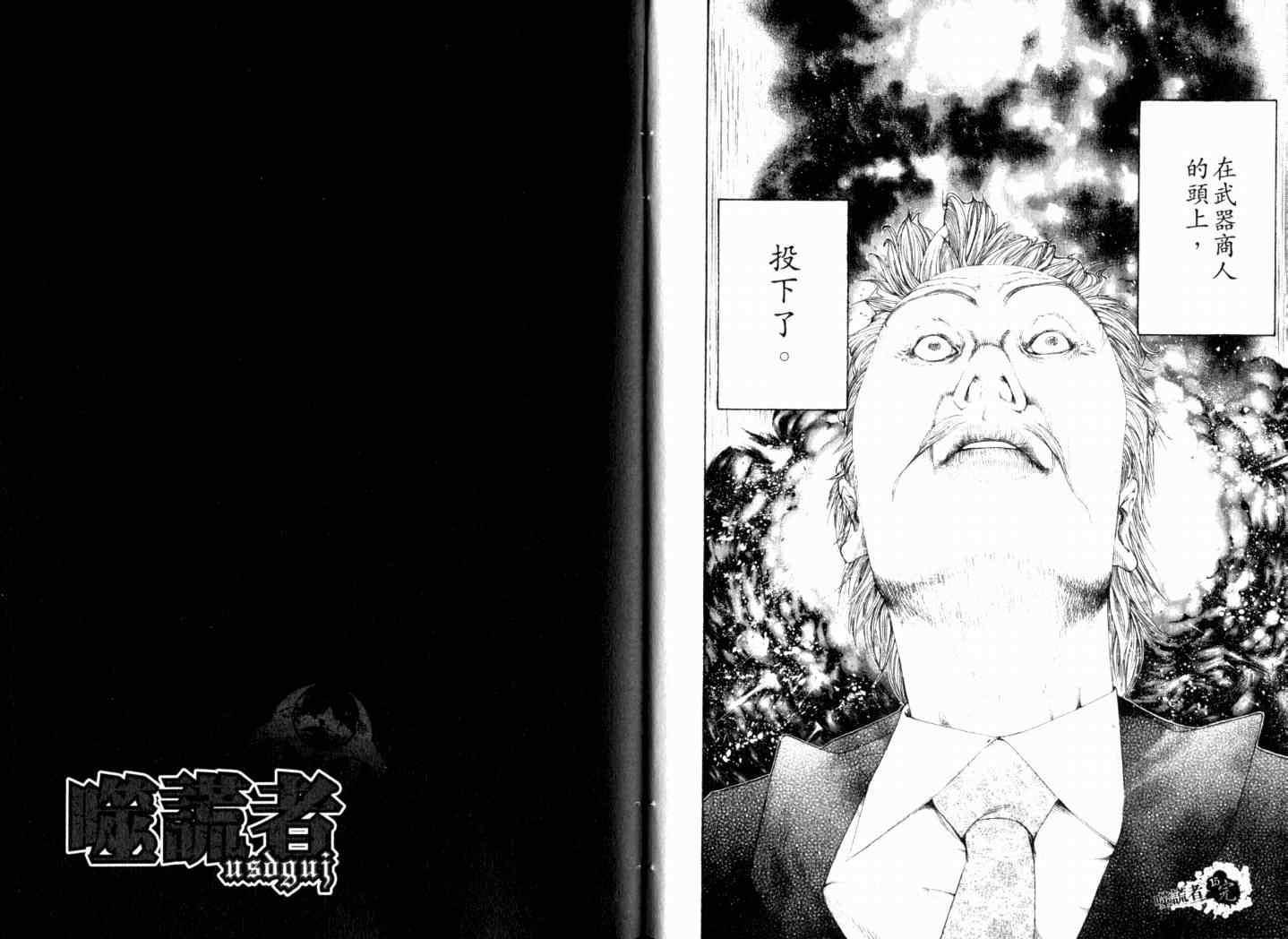 第15卷107