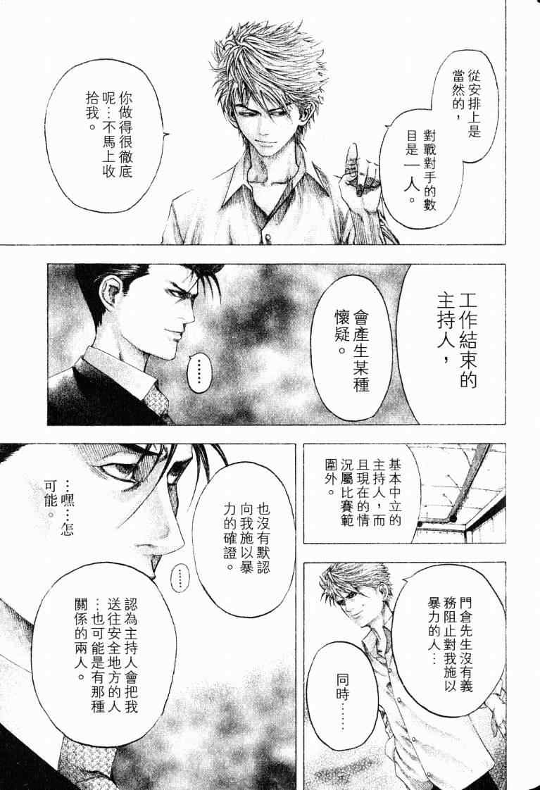 第10卷152