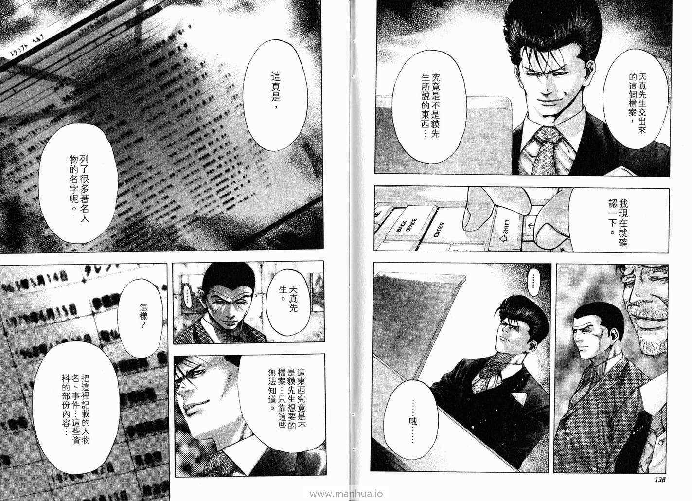 第11卷71