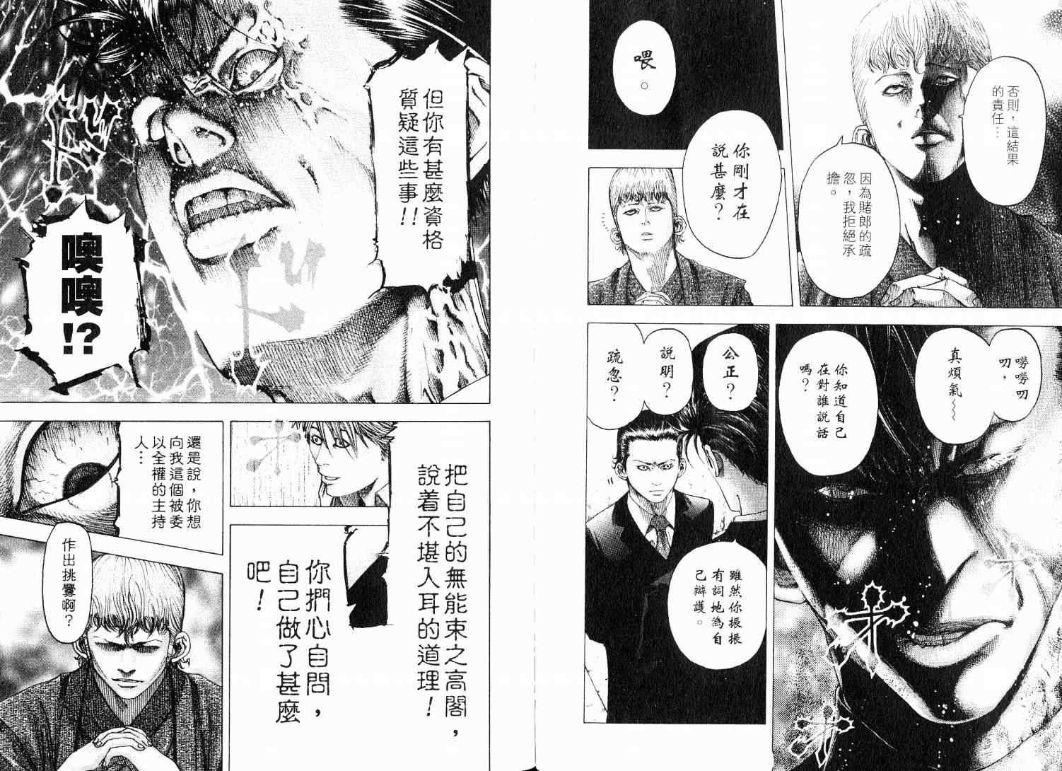 第9卷105