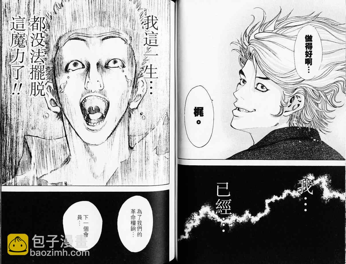第4卷49