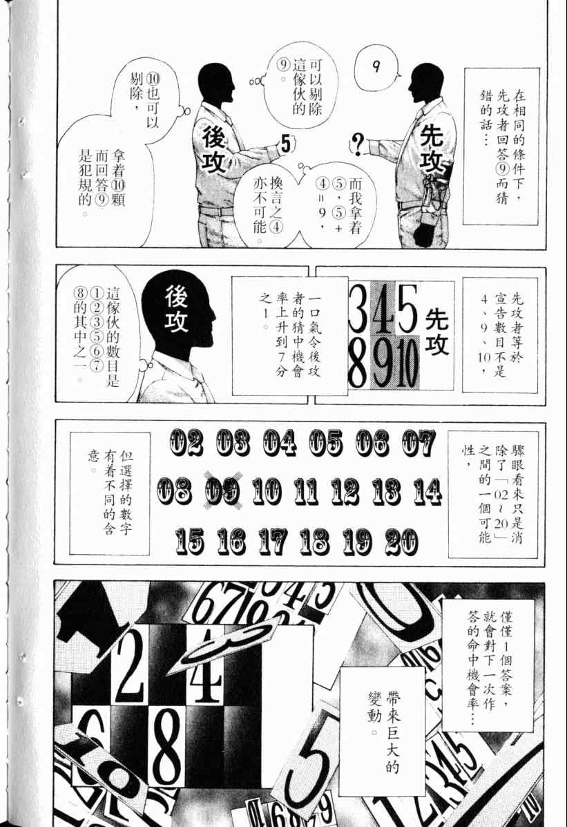 第20卷52