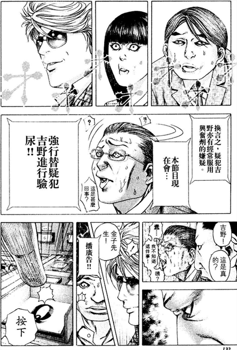第182话11