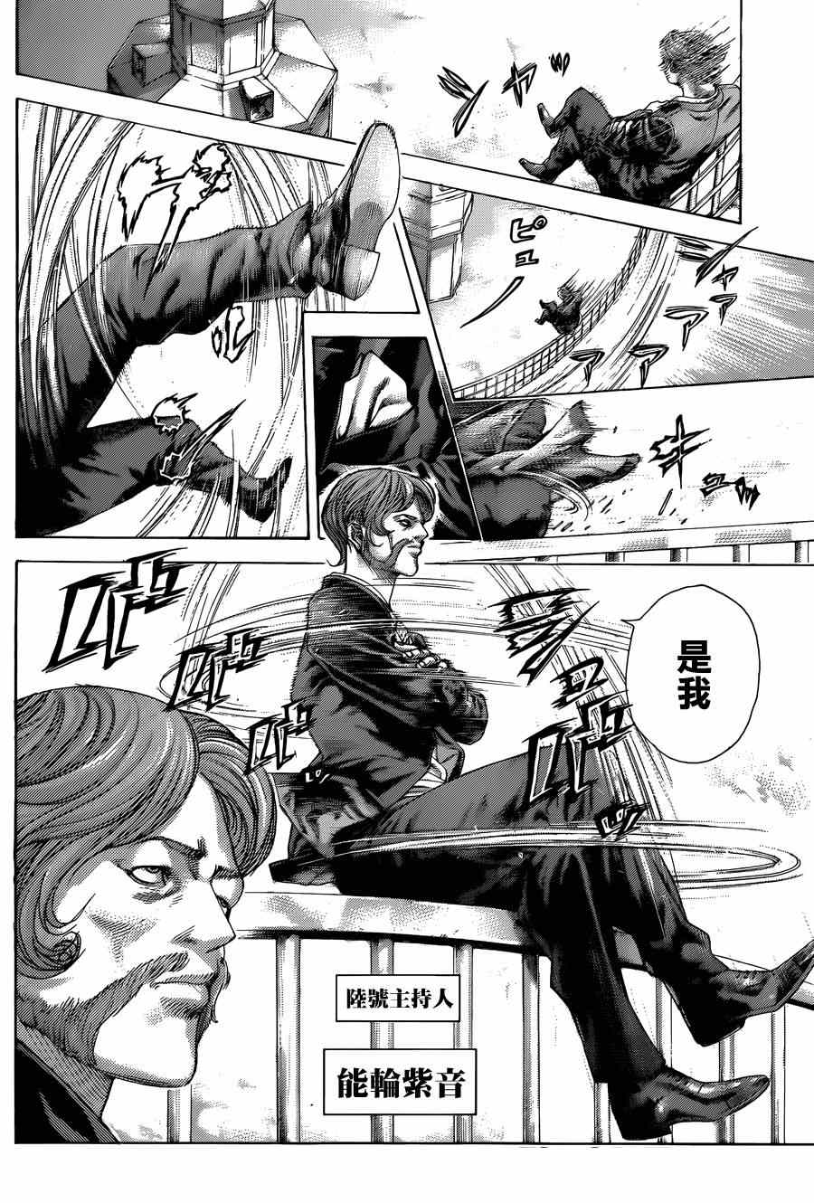 第415话9