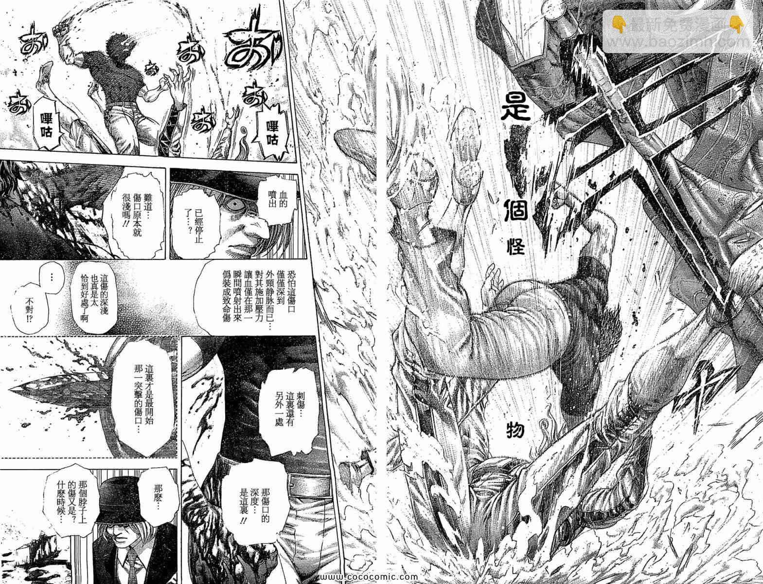 第354话12