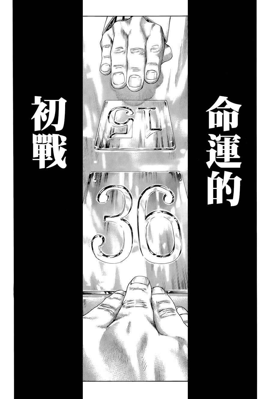 第432话6