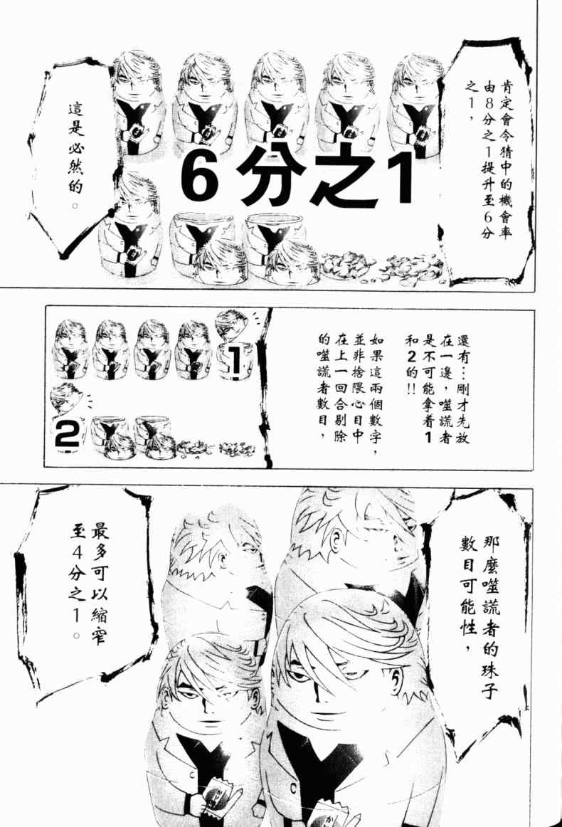 第21卷182