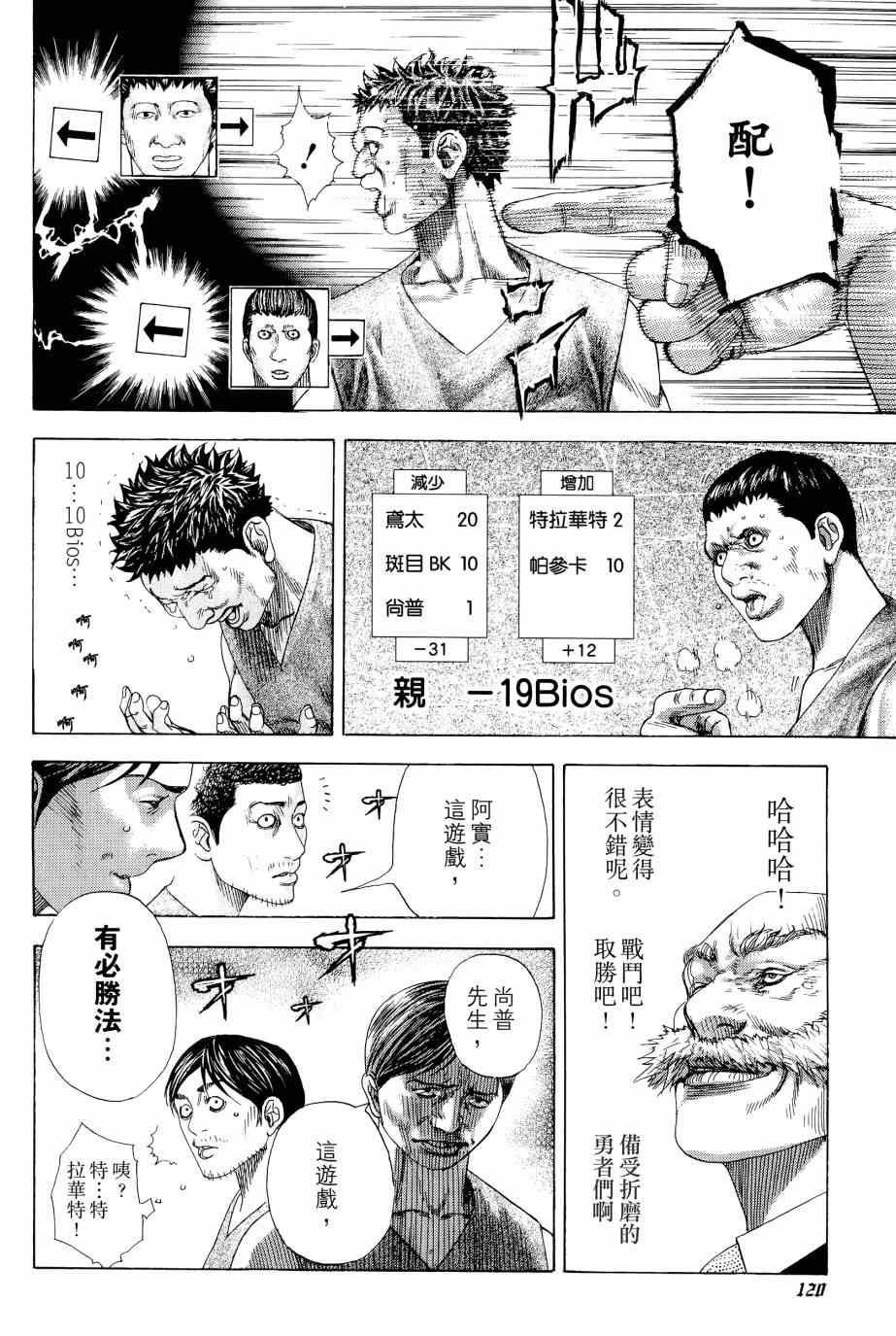第31卷118