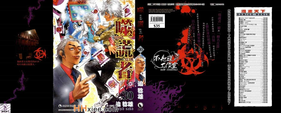 第30卷0