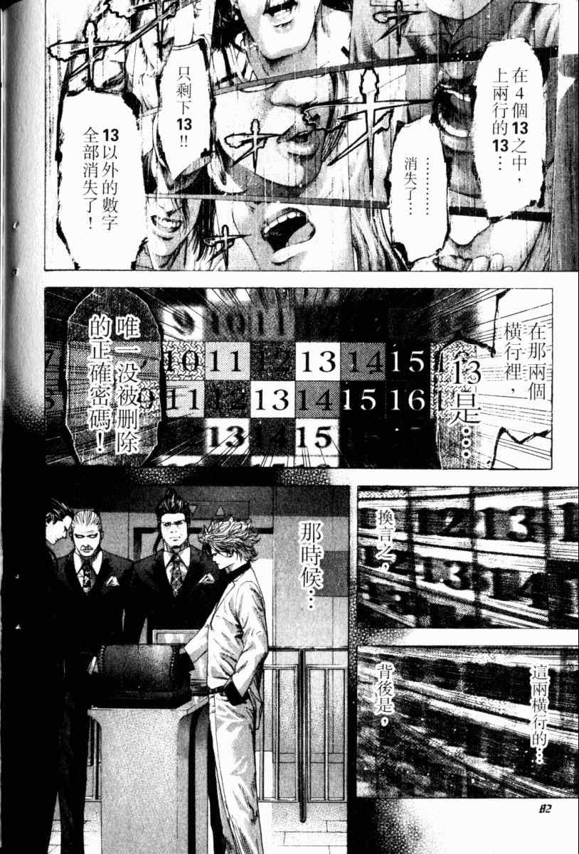 第22卷79
