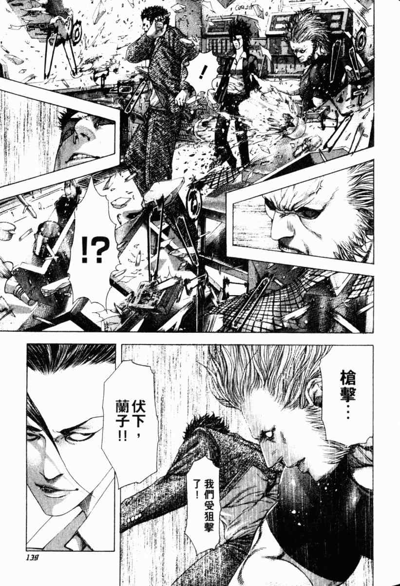 第22卷133