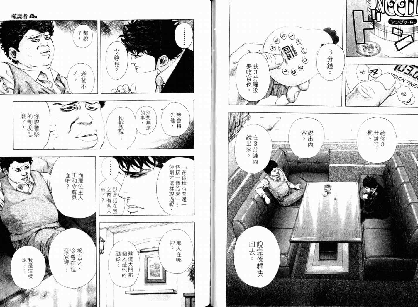 第14卷73